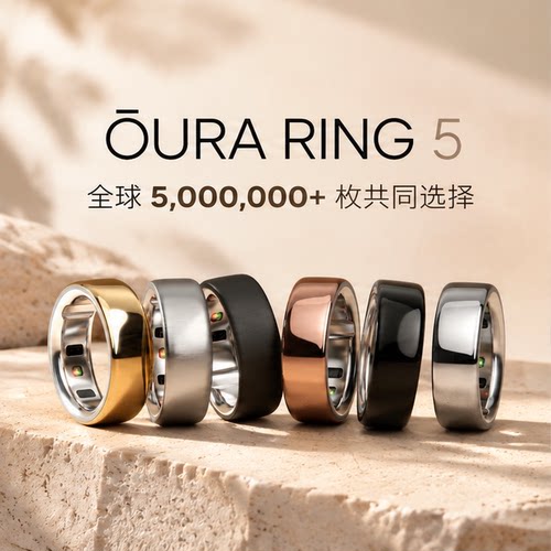 美国直邮Oura ring5代智能指环4代男女戒指健康运动心率血氧睡眠