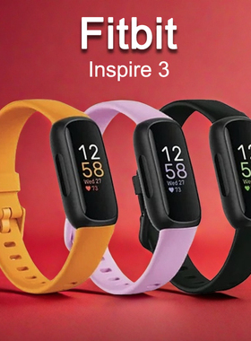 fitbit手环inspire 3运动智能血压心率检测手表跑步健康睡眠健身
