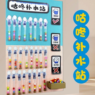 幼儿园环创主题喝水记录筒试管区角班级区域活动布置墙面装饰材料