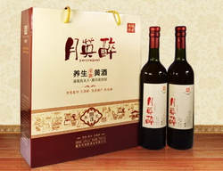 襄阳黄酒有色瓶月英醉养生酒M3礼盒750ml 襄阳特产礼盒2支装包邮
