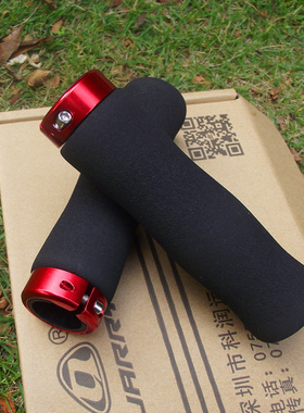 正品锁死把套山地车自行车海绵折叠车车把防滑把套单车装备骑行