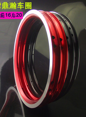 14寸16寸折叠自行车圈 20孔双层星芒小刀圈铝合金轮圈412改装349