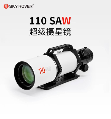 SKY ROVER 天虎 110sa 110saw F4.8超级摄星镜 内置平场APO