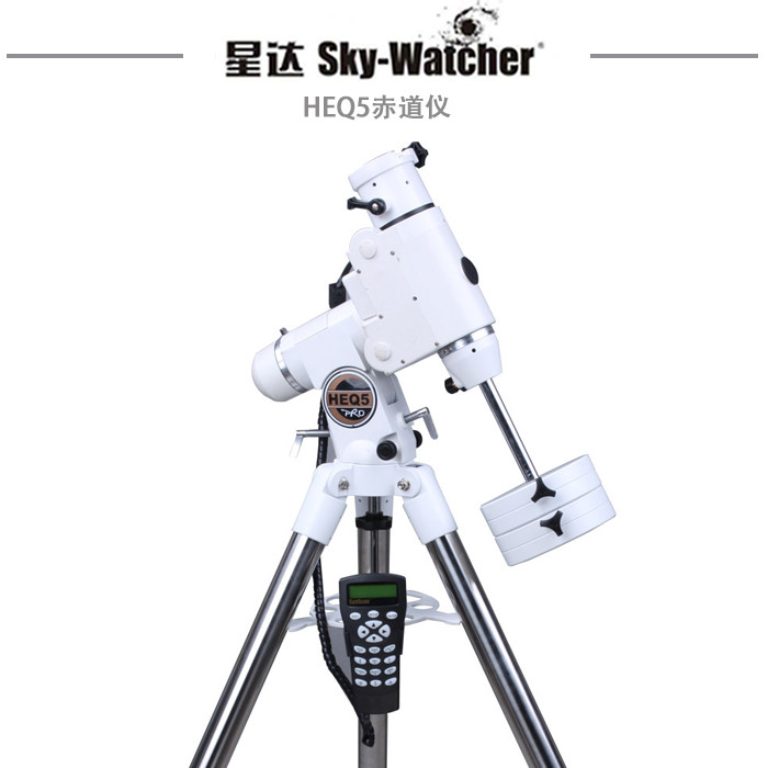 SkyWatcher信达星达HEQ5proSKYSCAN电动自动GOTO天文望远镜赤道仪