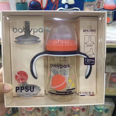 BABYPARK宽口径鸭嘴杯