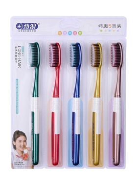 劲浪网红款成人软毛牙刷5支装高档家用情侣学生口腔清洁家庭套装