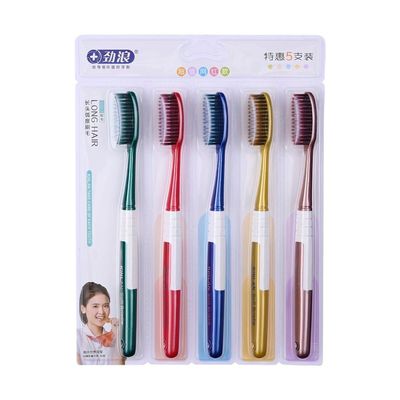 劲浪成人软毛牙刷口腔清洁