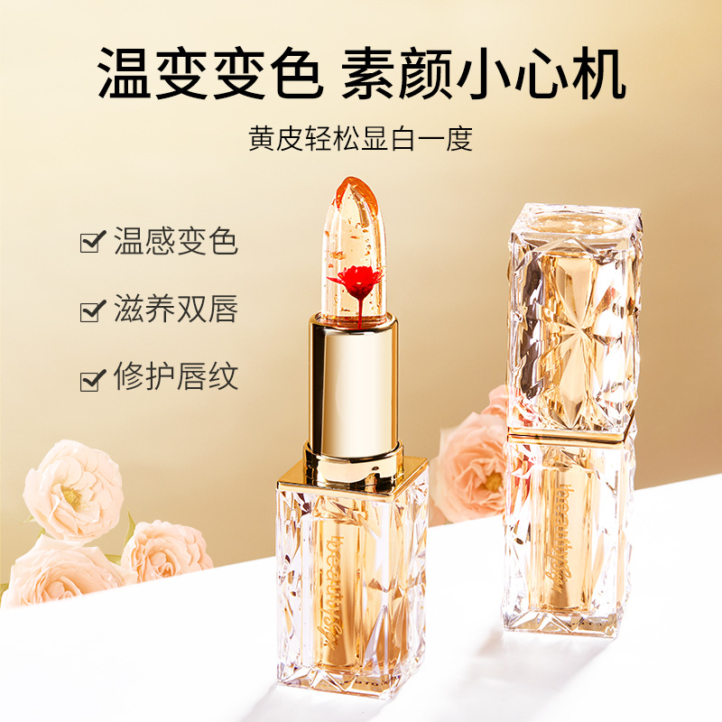 温感变色唇膏不粘杯持久不易掉色保湿滋润温变透明果冻口红爆款