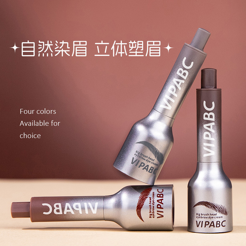 VIPABC大刷头眉膏按压气垫染眉膏二合一毛绒水眉笔发际线笔女846