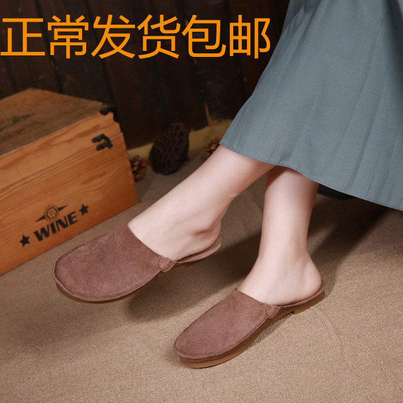 2024春夏新款森女系复古文艺范真牛皮平软底懒人包头半凉拖鞋女鞋