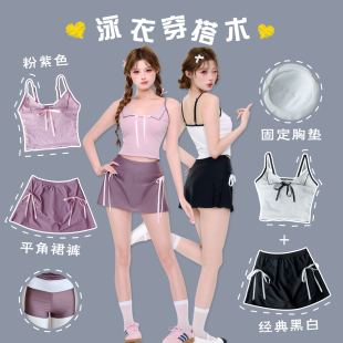 可爱少女甜妹吊带分体游泳衣女裙式 小胸不空杯防走光泡温泉高级感