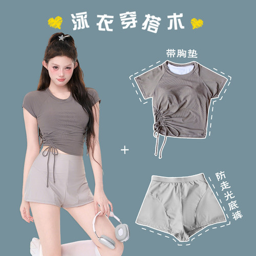 高级灰运动风短袖游泳衣女分体式