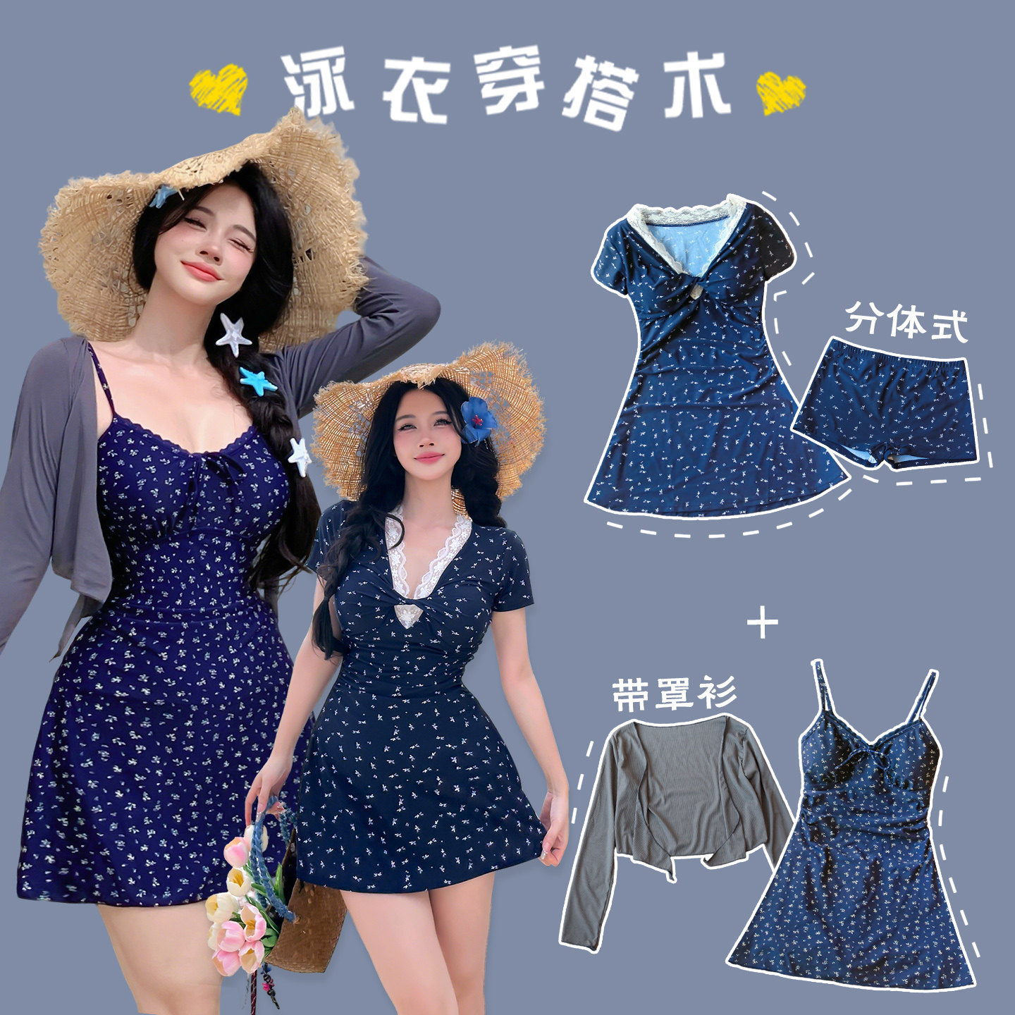 V领碎花连体泳衣女裙式速干大码泳装泡温泉海边度假胖mm遮肚显瘦