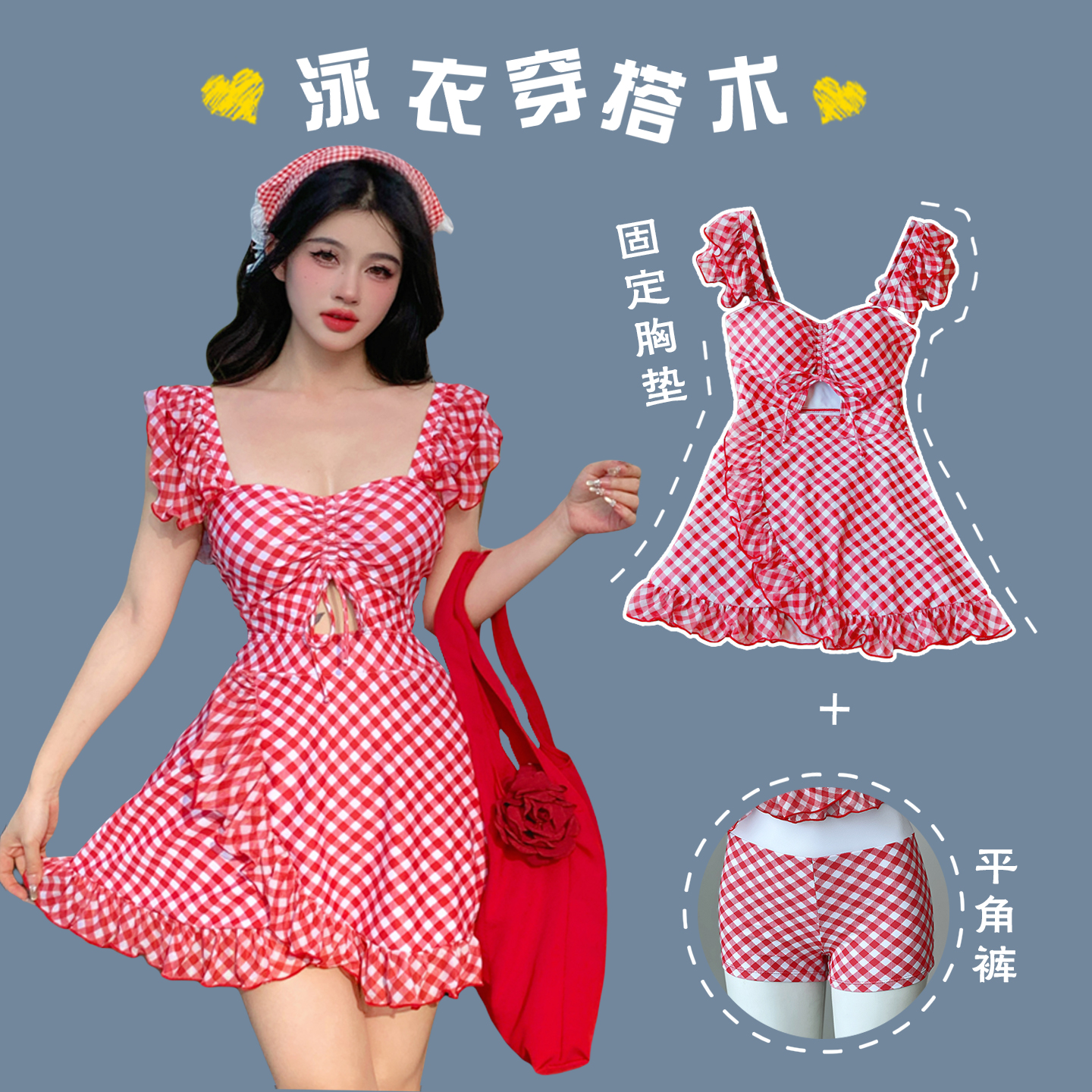 可爱甜美日系大码连体泳衣女显瘦