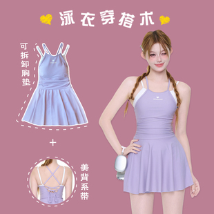 紫色连体泳衣女吊带小胸保守显瘦少女游泳馆防走光高颜值运动泳装