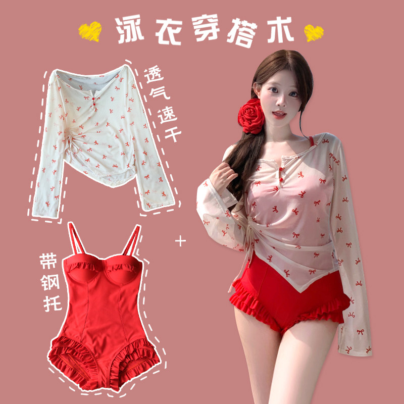 红色蝴蝶结印花连体泳衣女2026新款长袖罩衫防晒保守泡温泉游泳装