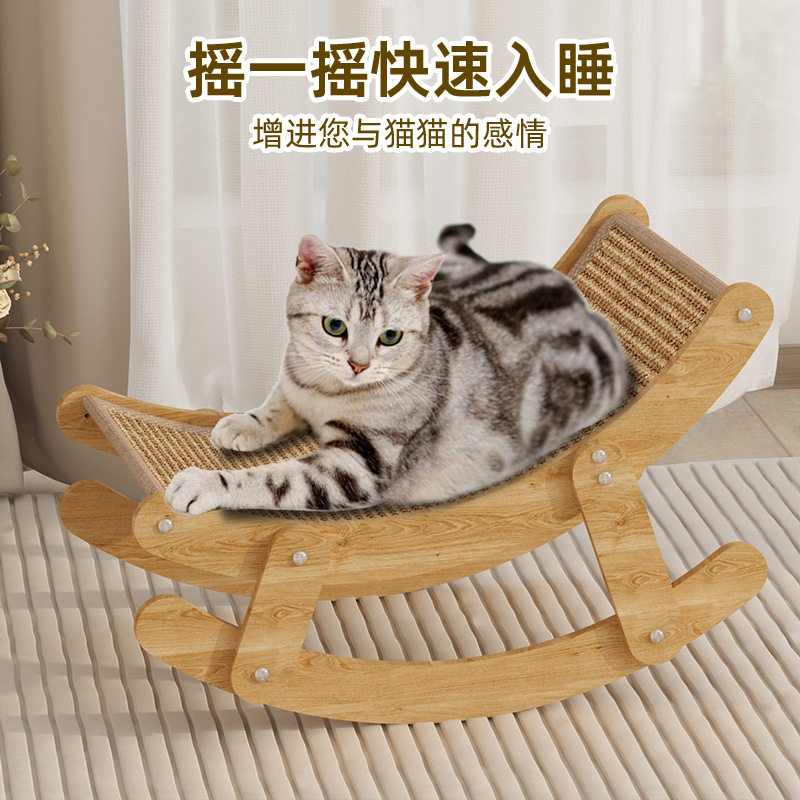 剑麻猫抓板躺椅猫窝四季通用图片