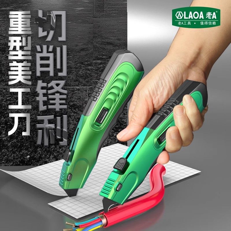 老A 美工刀重型梯形刀加厚裁纸刀大号快递刀壁纸刀手工美工刀刀片,五金/工具,美工刀,淘宝优惠券,粉丝福利购,淘宝优惠卷