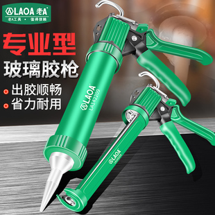 老A专业玻璃压胶枪通用型打胶枪家用省力硅胶枪旋转360度打胶神器