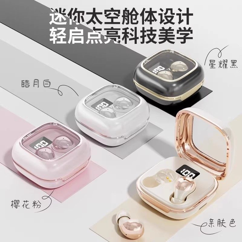 隐形蓝牙耳机无线迷你超小微型小型降噪小巧睡眠看不见隐藏式