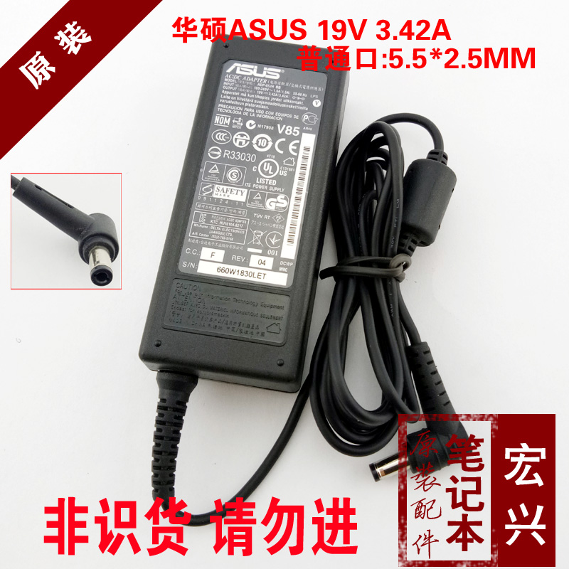 华硕19V3.42AF9EF9FK40INx50