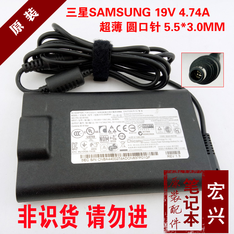 原装三星19V 4.74A R453 R518 R439笔记本电源适配器90W充电超薄