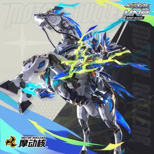 现货 摩动核MNP-XH05 赵云 国创机动战士高达动漫机甲现货