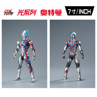 中动玩具中动玩具奥特曼布莱泽玩具法德兰装甲火焰形态艾克斯诺亚