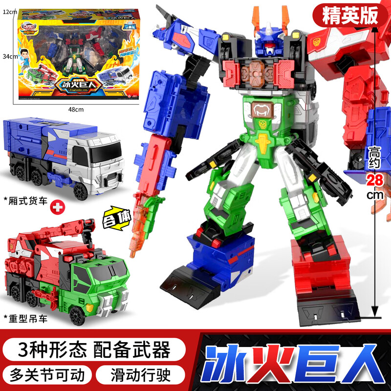 易腾咖宝车神燃兽风暴变形机器人