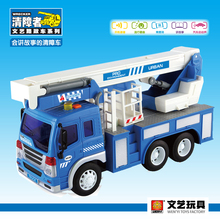 文艺玩具大号有音乐的文艺车玩早教消防救援车消防玩具车