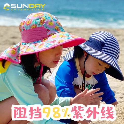 美国儿童防晒帽游泳速干护颈遮阳