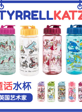 英国儿童艺术童话吸管杯