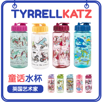 英国儿童艺术童话吸管杯