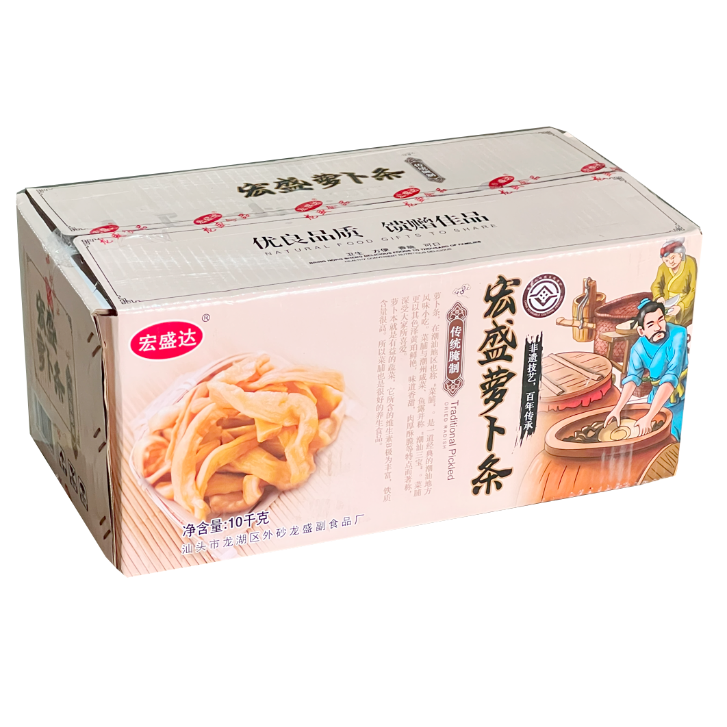 潮汕宏盛达宏盛菜脯萝卜条干菜脯条农家腌制下饭配菜香脆整箱批发