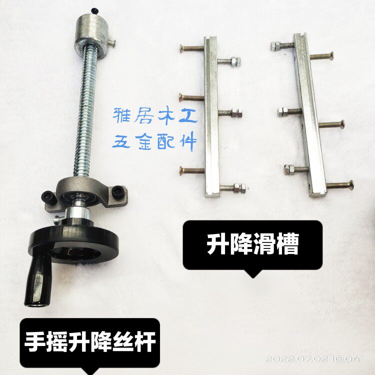 锯台配件子母无尘锯升降丝杆单锯无尘锯升降丝杆丝杠