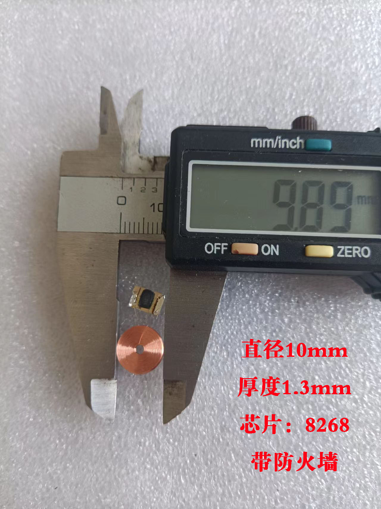8268防火墙卡门禁复制卡开门卡图片