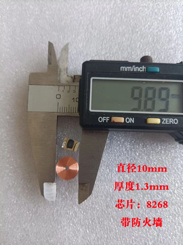 8268防火墙卡门禁复制卡开门卡