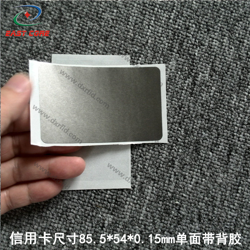 超薄门禁公交感应卡防磁手机干扰屏蔽吸波片铁氧体DIY改卡抗金属