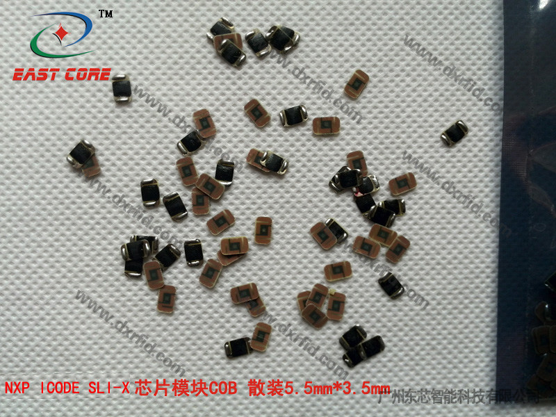 智能卡射频卡icode模块