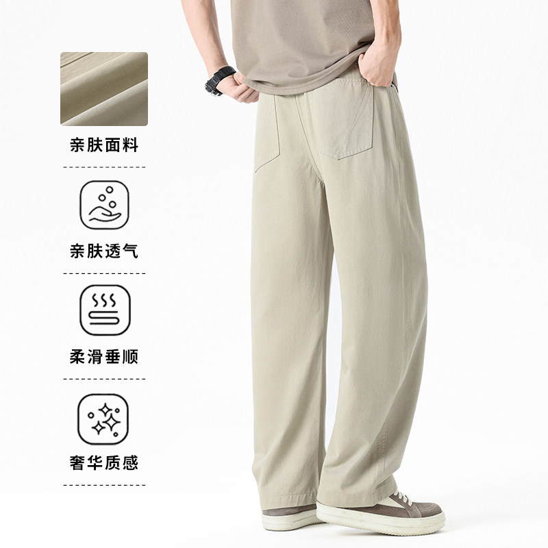 春夏季莱赛尔天丝棉直筒阔腿长裤男无影墙弯刀西裤山本裤8213/p50,男装西裤,星座223-1（原星座201）