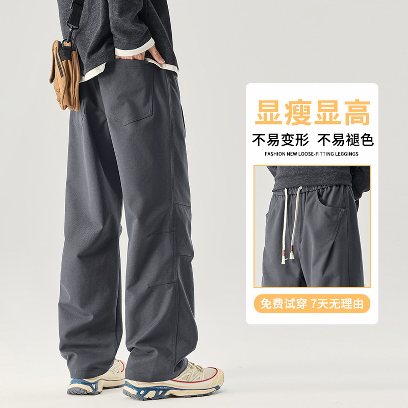 主推秋冬潮流工装裤男女美式休闲卫裤设计感褶皱阔腿裤3605/特p40,男装休闲裤,星座223-1（原星座201）