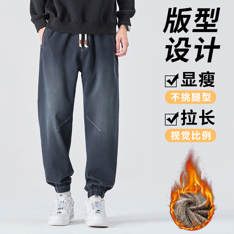 冬季加绒加厚款休闲卫裤男星空纹牛仔裤束脚裤H602R/p52常规42,男装牛仔裤,星座223-1（原星座201）