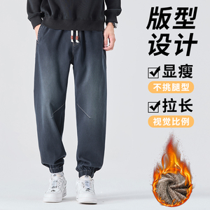 冬季加绒加厚款休闲卫裤男星空纹牛仔裤束脚裤H602R/p52常规42图片