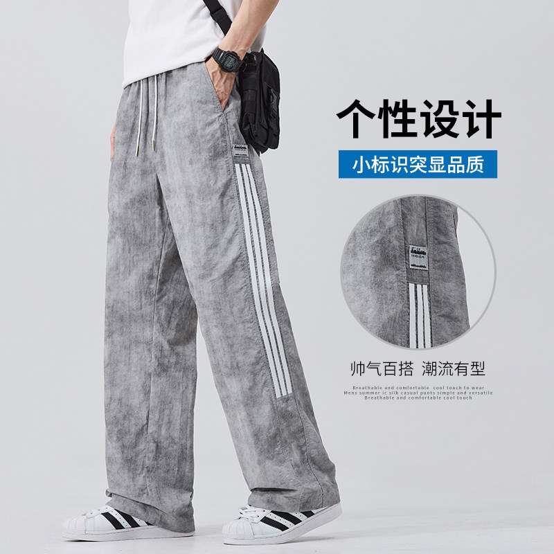 2025夏季新款迷彩三条杠伞兵裤冰丝裤男冲锋裤阔腿运动裤8205/p45,女装休闲裤,星座223-1（原星座201）