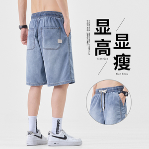 夏季莱赛尔天丝牛仔短裤男凉感直筒中裤冰丝裤潮牌五分裤k206/p42图片