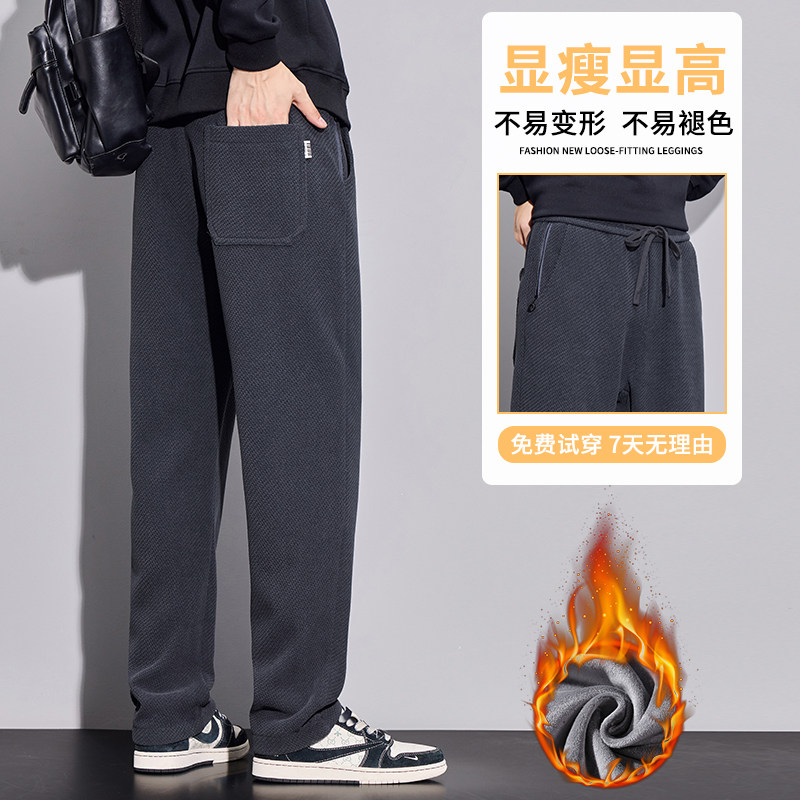 冬季加绒加厚休闲长裤男百搭修身小脚肌理感卫裤H807R/p47常规40,男装休闲裤,星座223-1（原星座201）