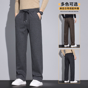 冬季重磅商务休闲裤卫裤男醋酸棉羊毛呢直筒裤H601/p58图片