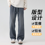 秋冬美式休闲裤宽松运动卫裤男纯色百搭直筒垂感阔腿裤3503/特p40，男装休闲裤，星座223-1（原星座201）