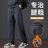 冬季加绒加厚保暖商务休闲长裤男修身直筒裤卫裤H807R/p47常规40，男装休闲裤，星座223-1（原星座201）