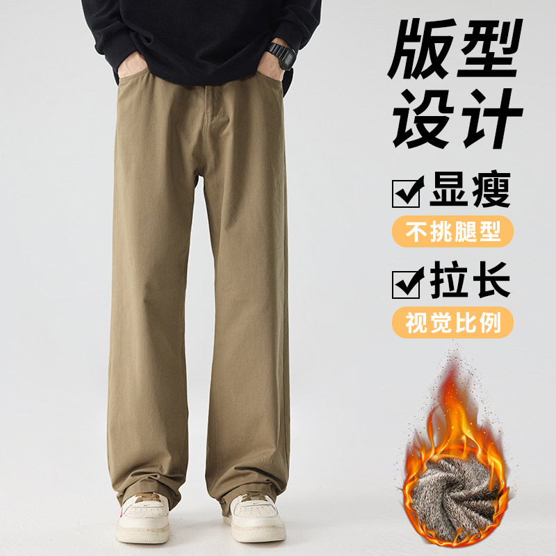 2025加绒马海毛美式休闲裤男保暖直筒西裤工装裤8201R/p55常规45,男装西裤,星座223-1（原星座201）
